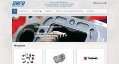 Desktop Screenshot of hydrotrans.com.ua